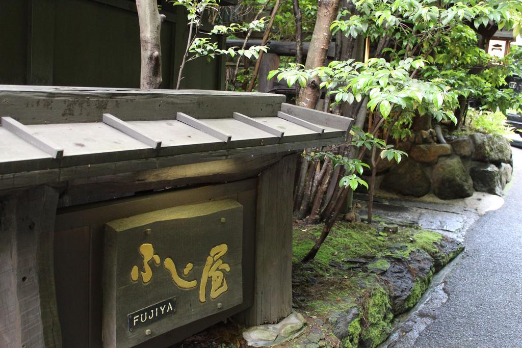 Fujiya Hotel Minamioguni Buitenkant foto